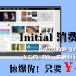2021041期双色球一语断蓝